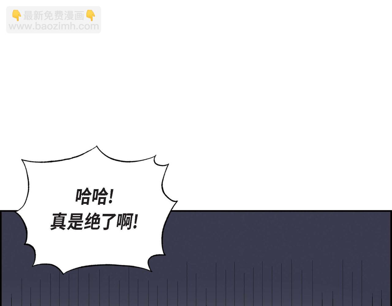 第19话 额外奖励(1/3)-第19话