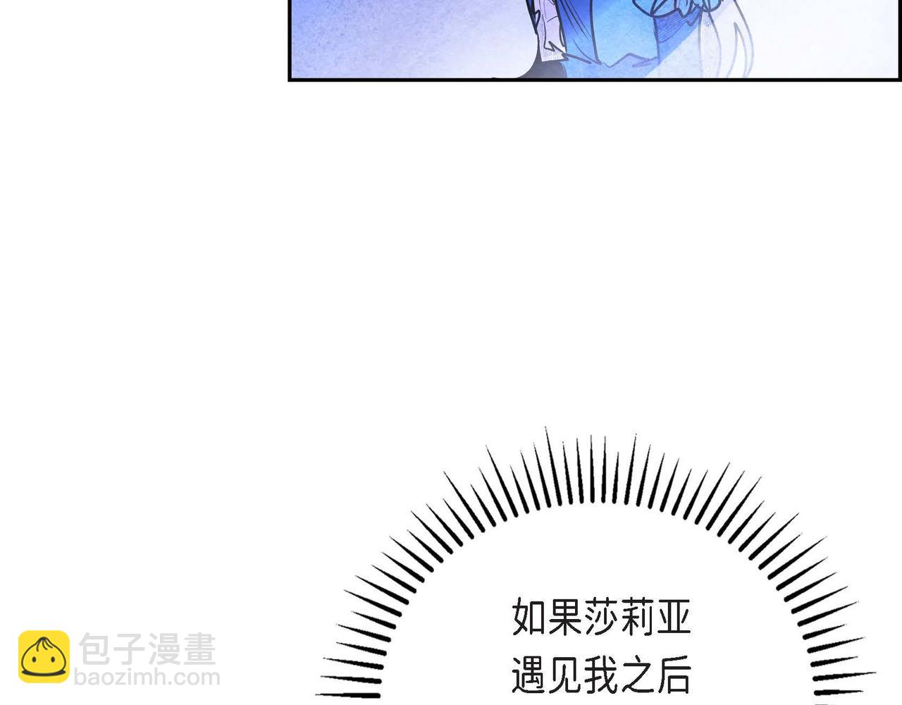 第21话 真正的盟友(1/3)-第21话