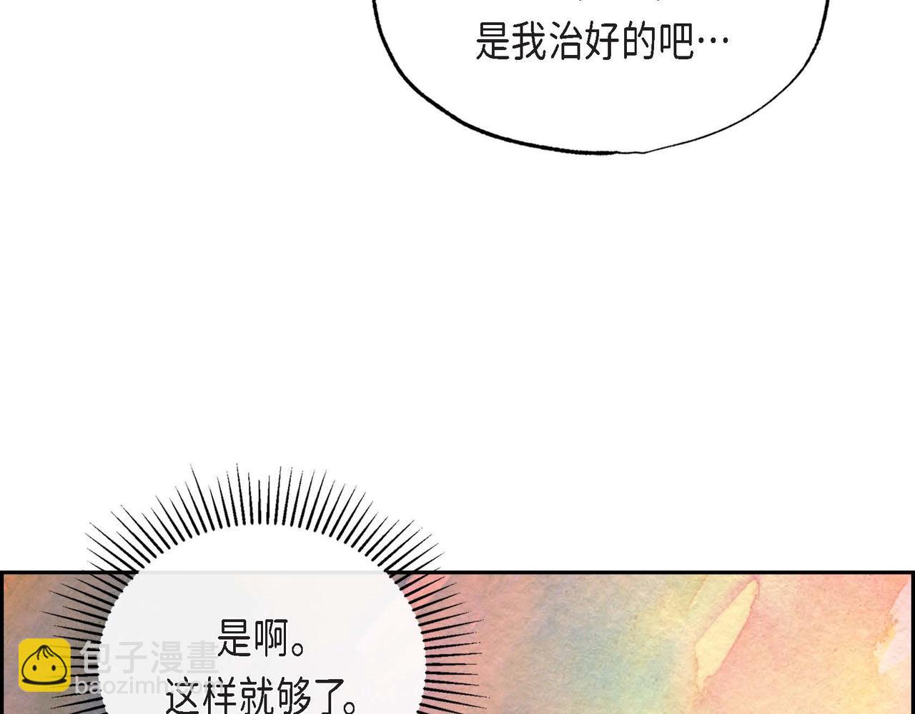 第21话 真正的盟友(1/3)-第21话