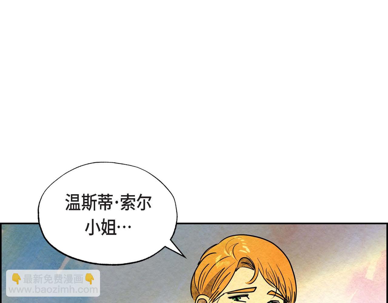 第21话 真正的盟友(1/3)-第21话