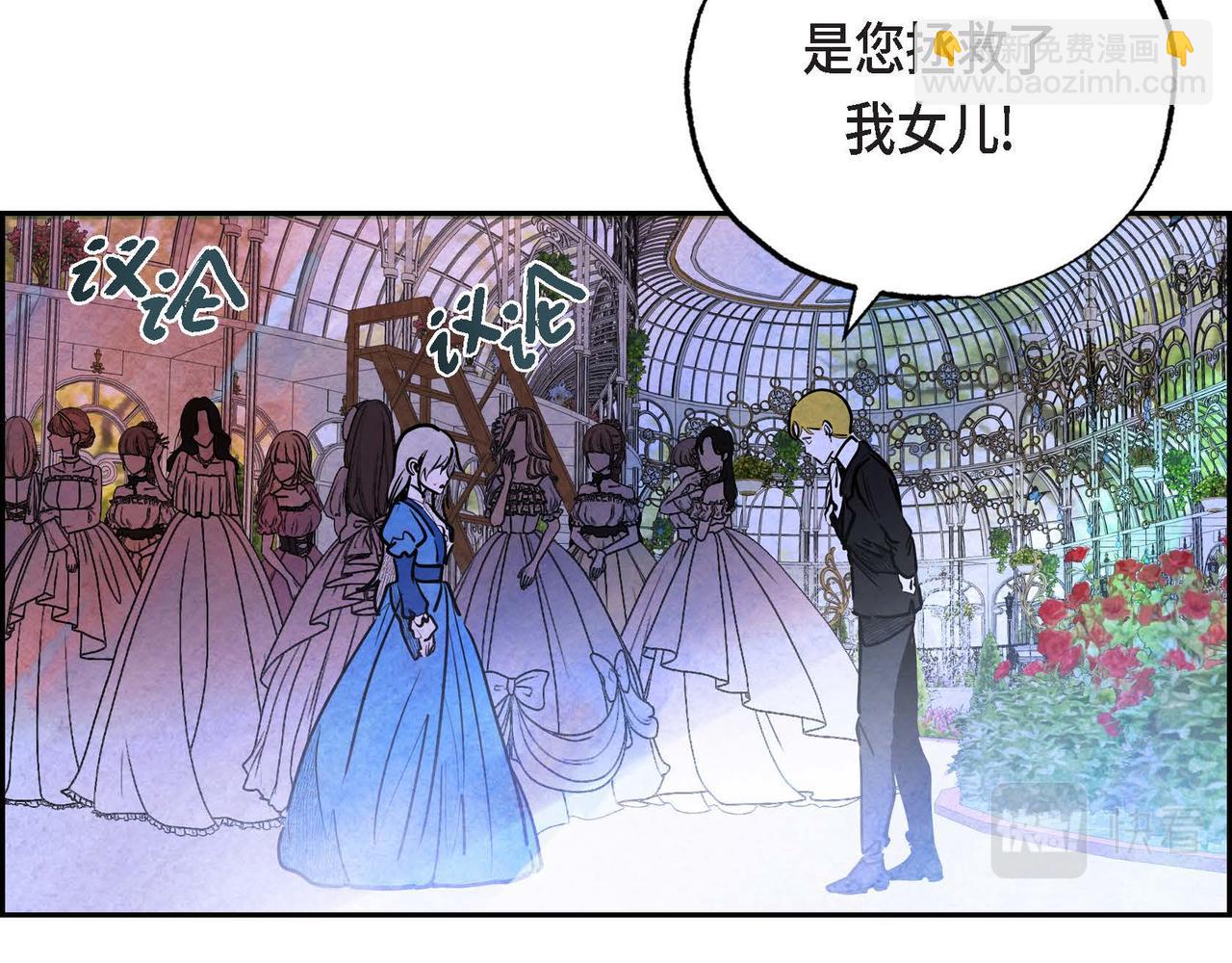 第21话 真正的盟友(1/3)-第21话