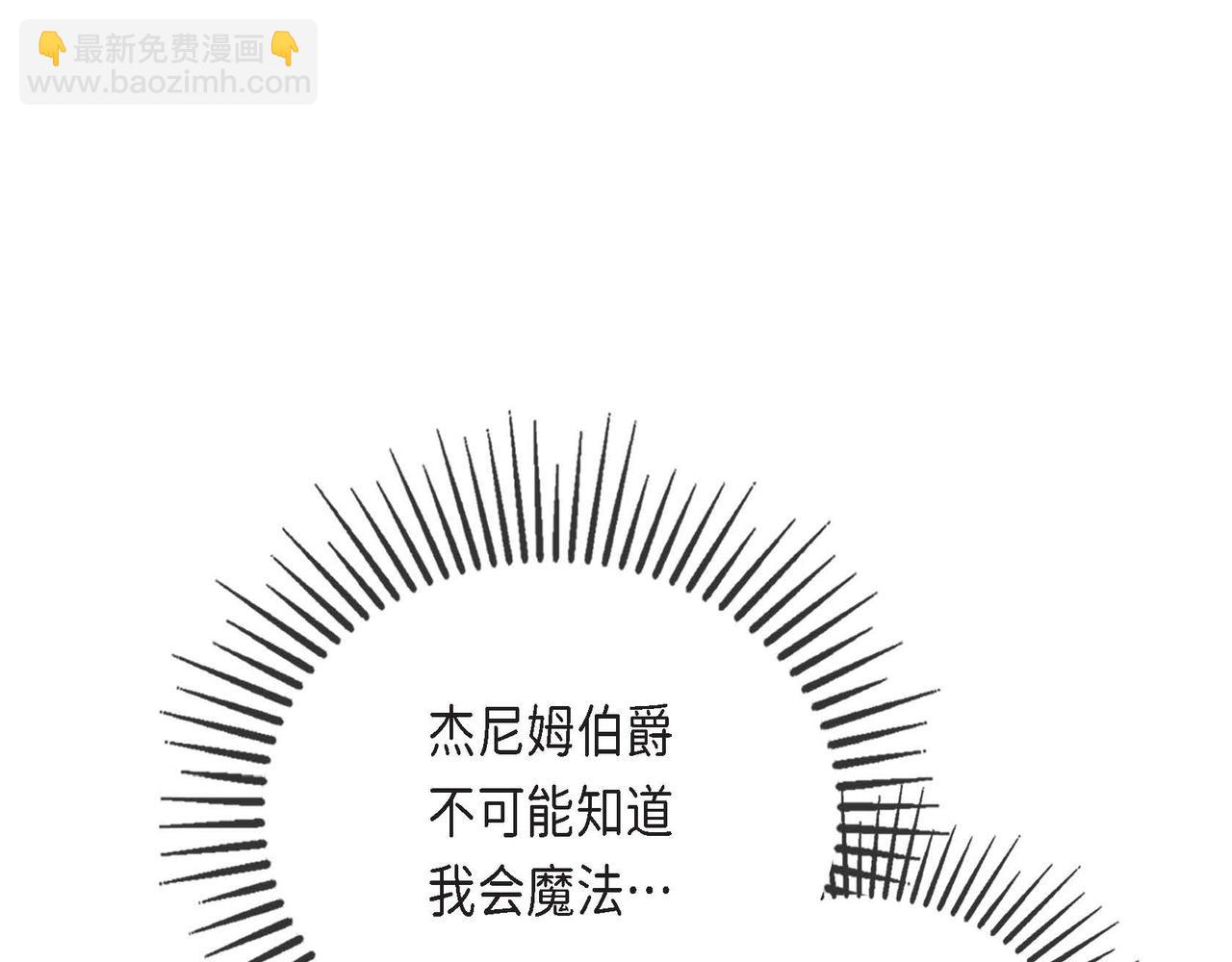 第21话 真正的盟友(1/3)-第21话