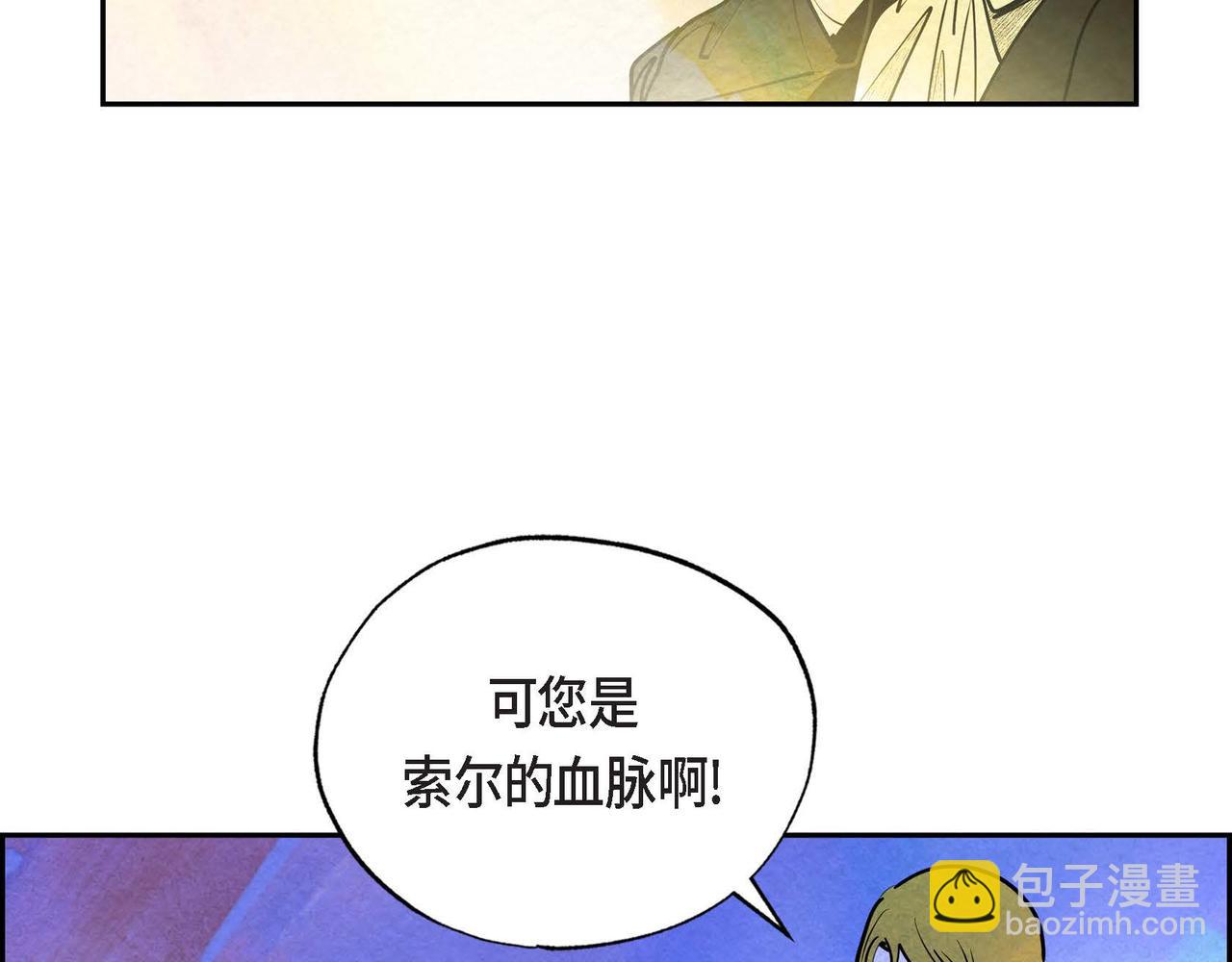 第21话 真正的盟友(1/3)-第21话