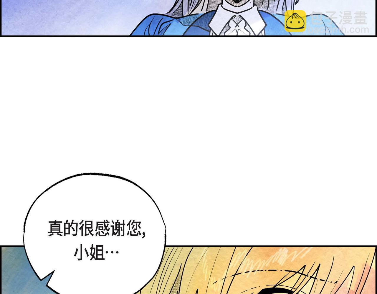 第21话 真正的盟友(1/3)-第21话