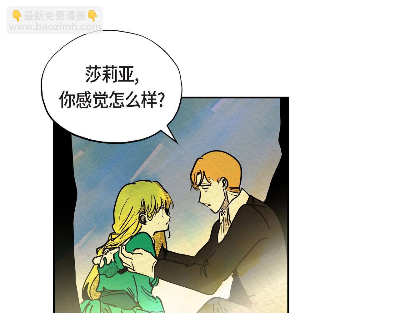 第21话 真正的盟友(1/3)-第21话