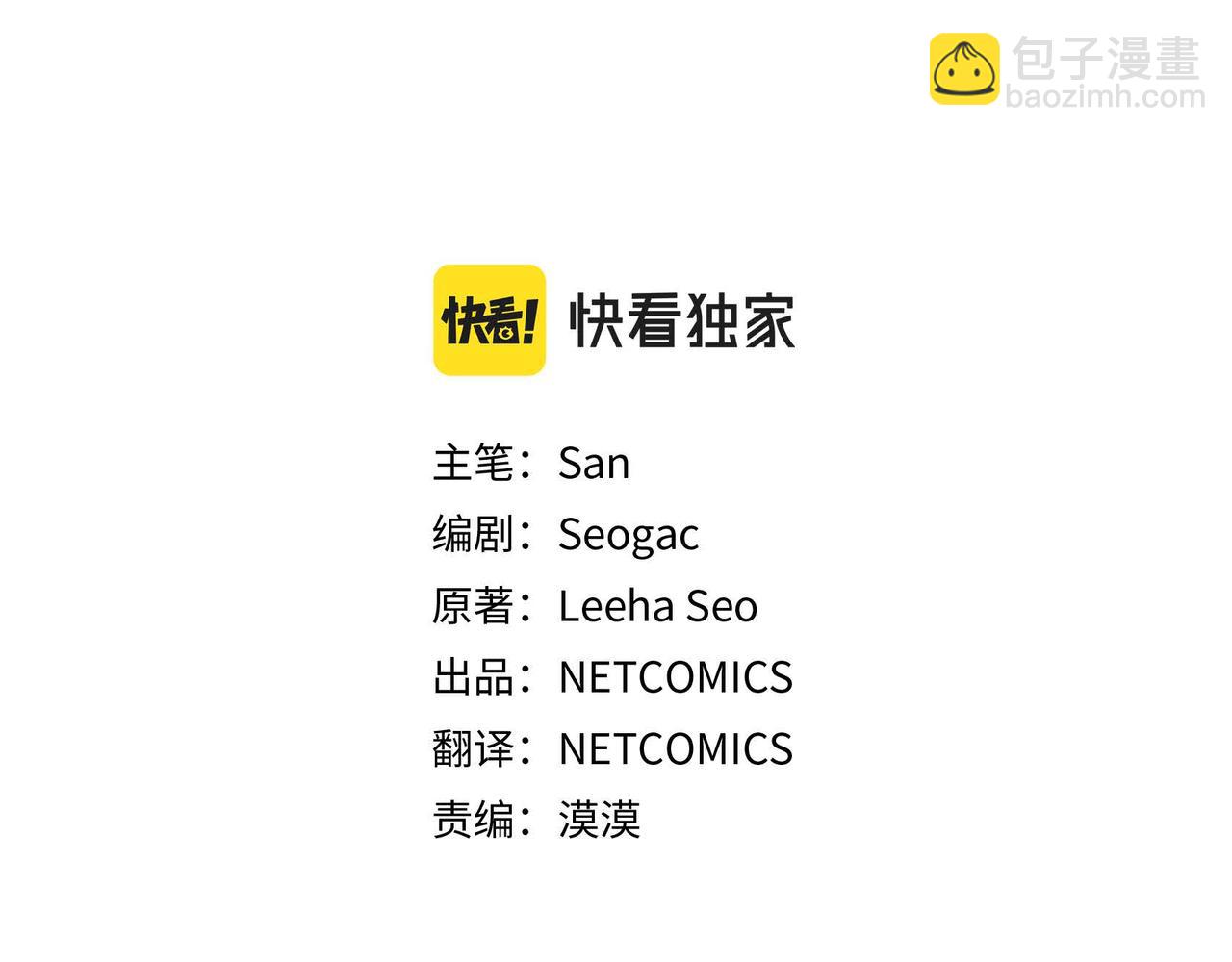 第21话 真正的盟友(1/3)-第21话