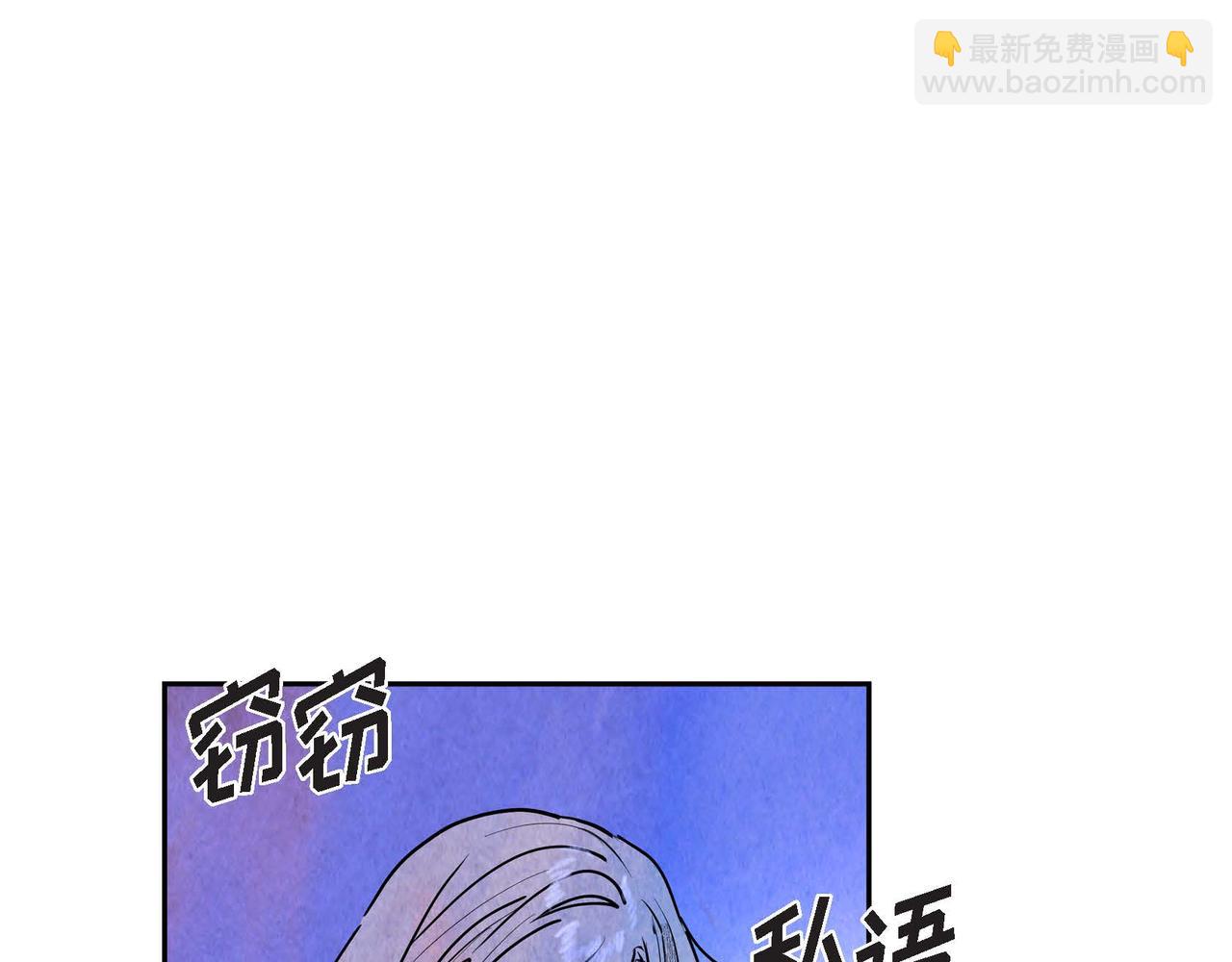 第21话 真正的盟友(1/3)-第21话