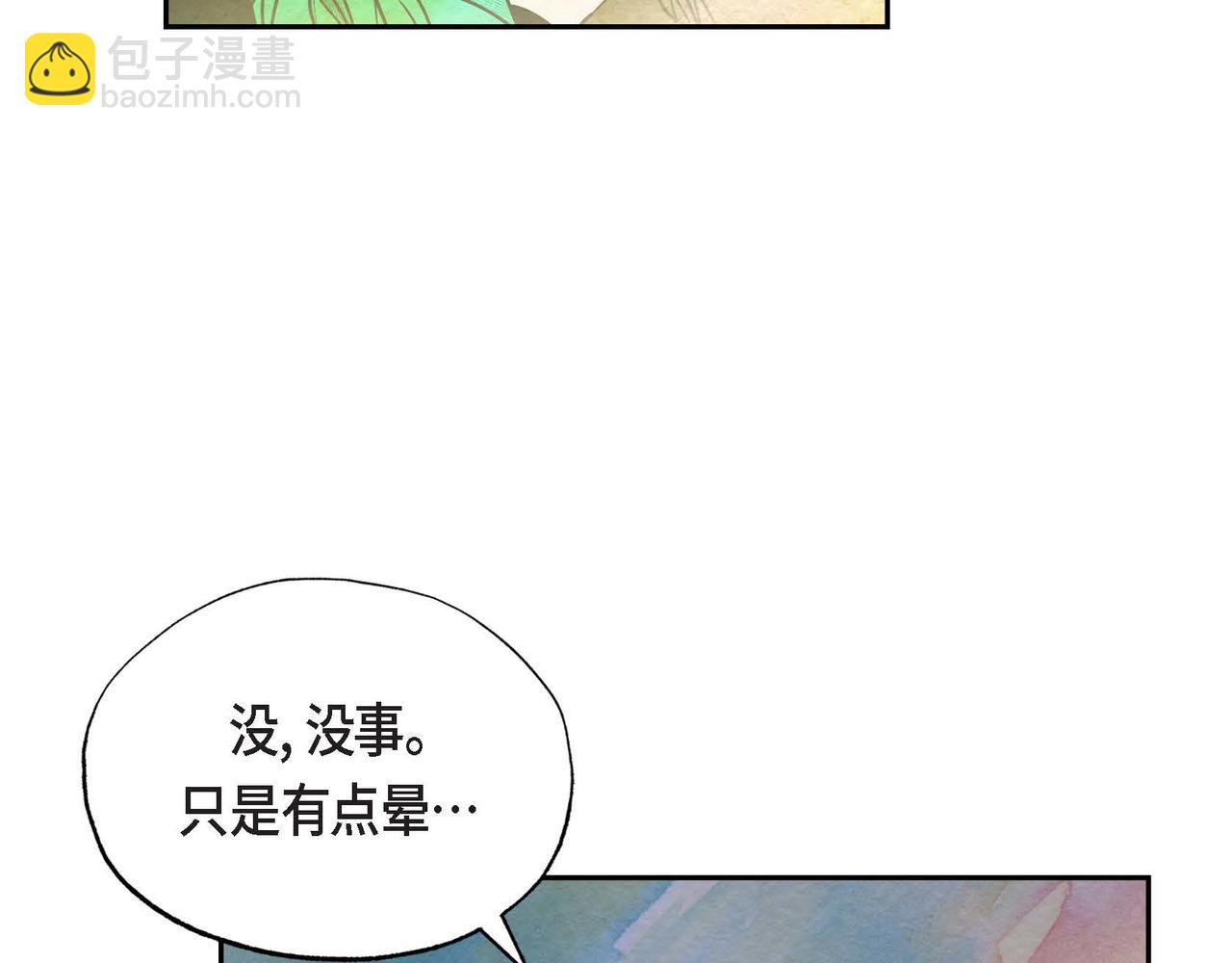 第21话 真正的盟友(1/3)-第21话