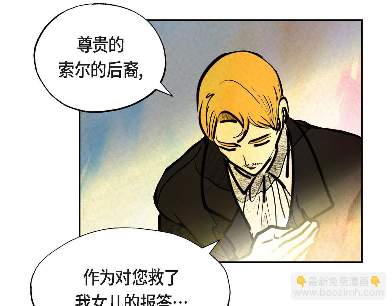 第21话 真正的盟友(1/3)-第21话