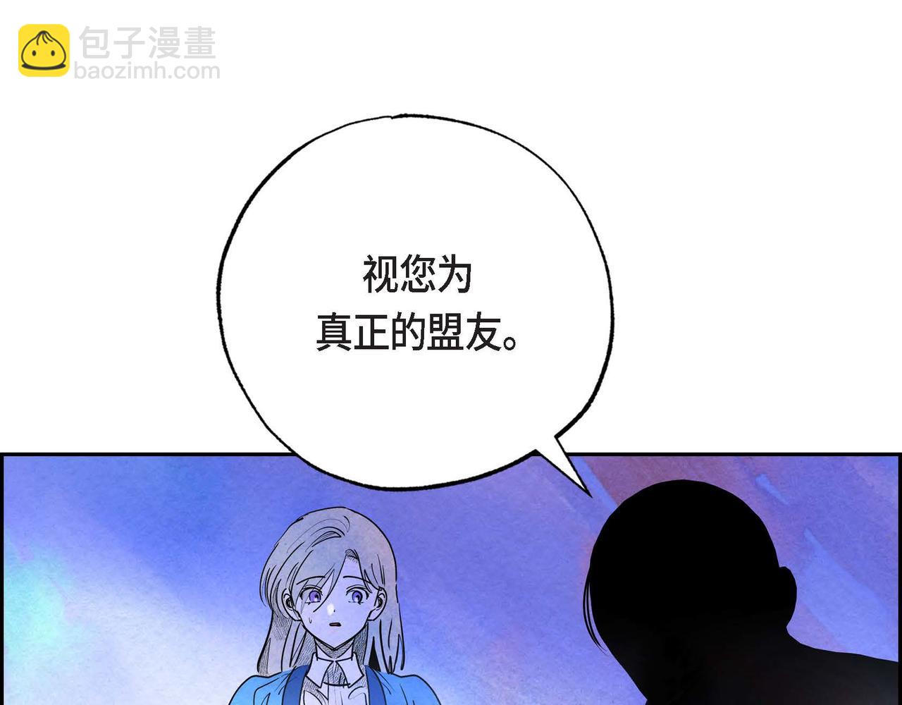 第21话 真正的盟友(1/3)-第21话