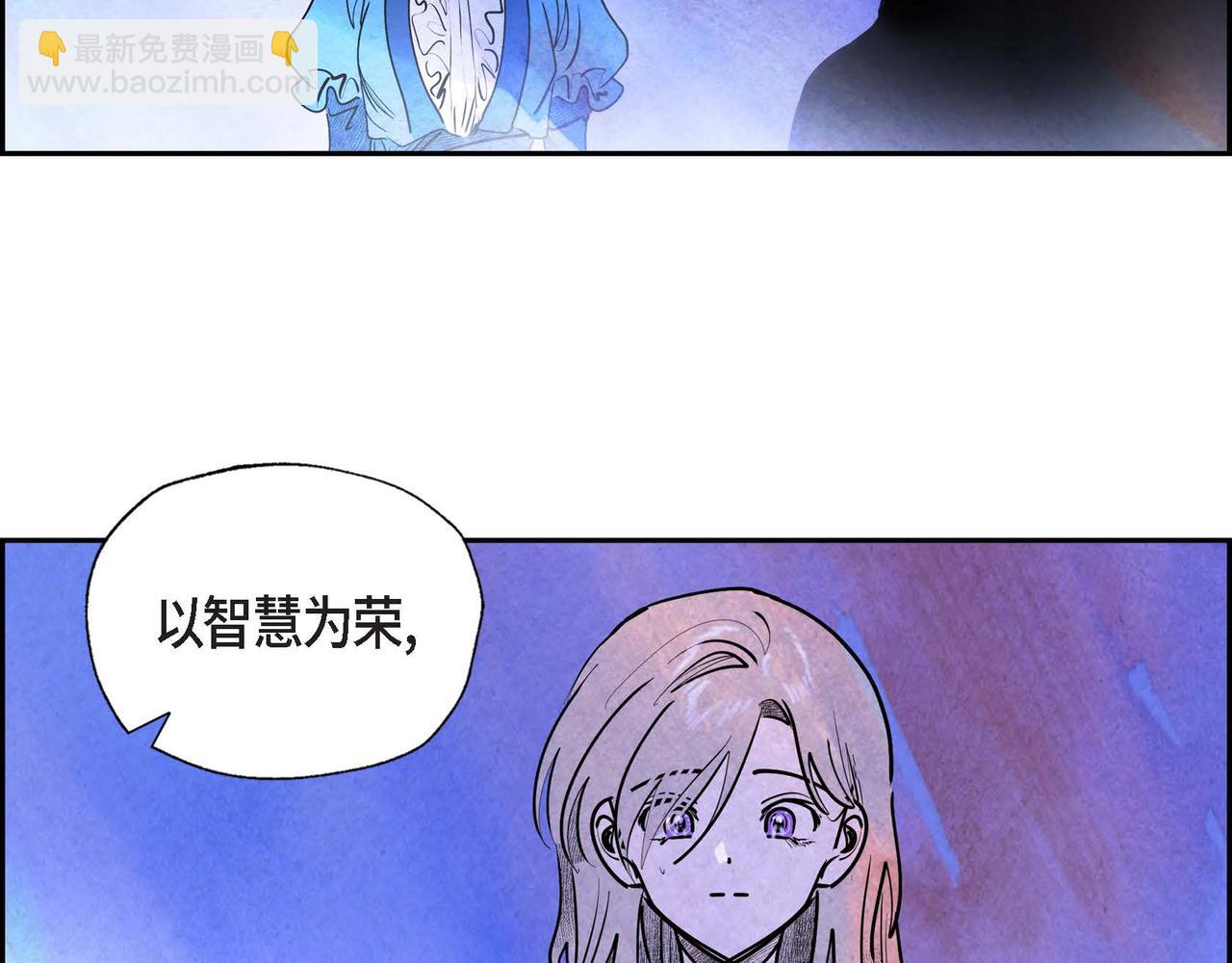 第21话 真正的盟友(1/3)-第21话