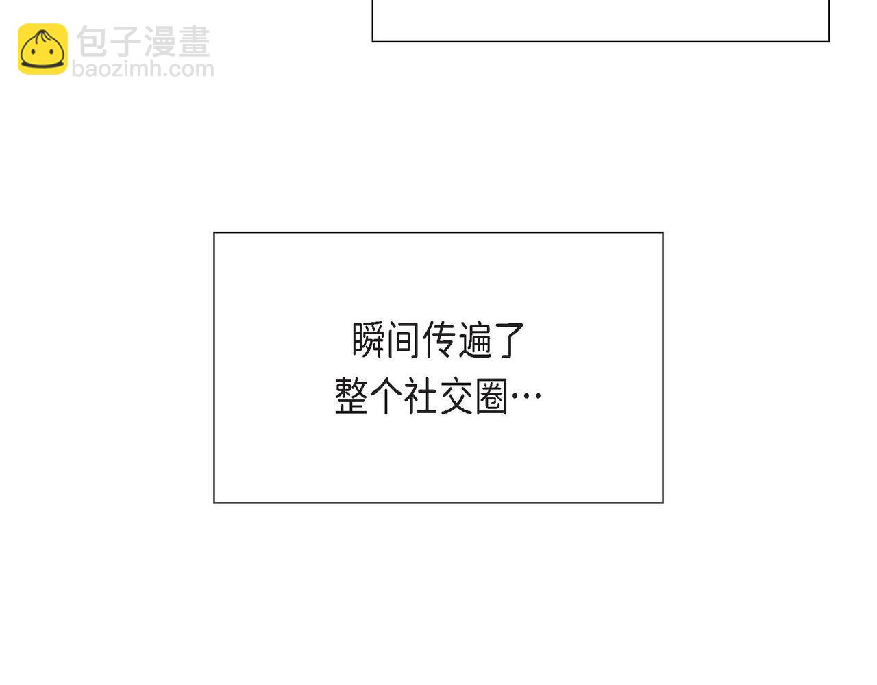 第21话 真正的盟友(1/3)-第21话