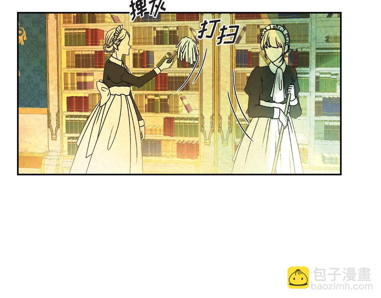 第21话 真正的盟友(1/3)-第21话