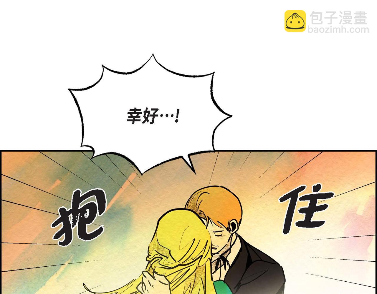 第21话 真正的盟友(1/3)-第21话