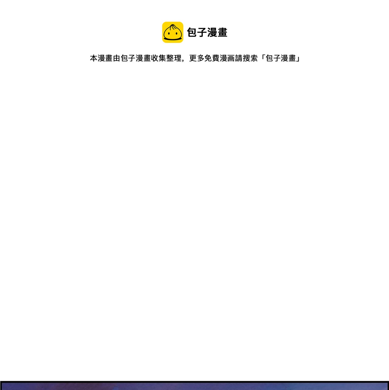 第23话 女仆遇险(1/3)-第23话