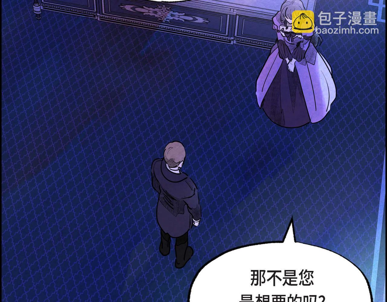 第23话 女仆遇险(1/3)-第23话