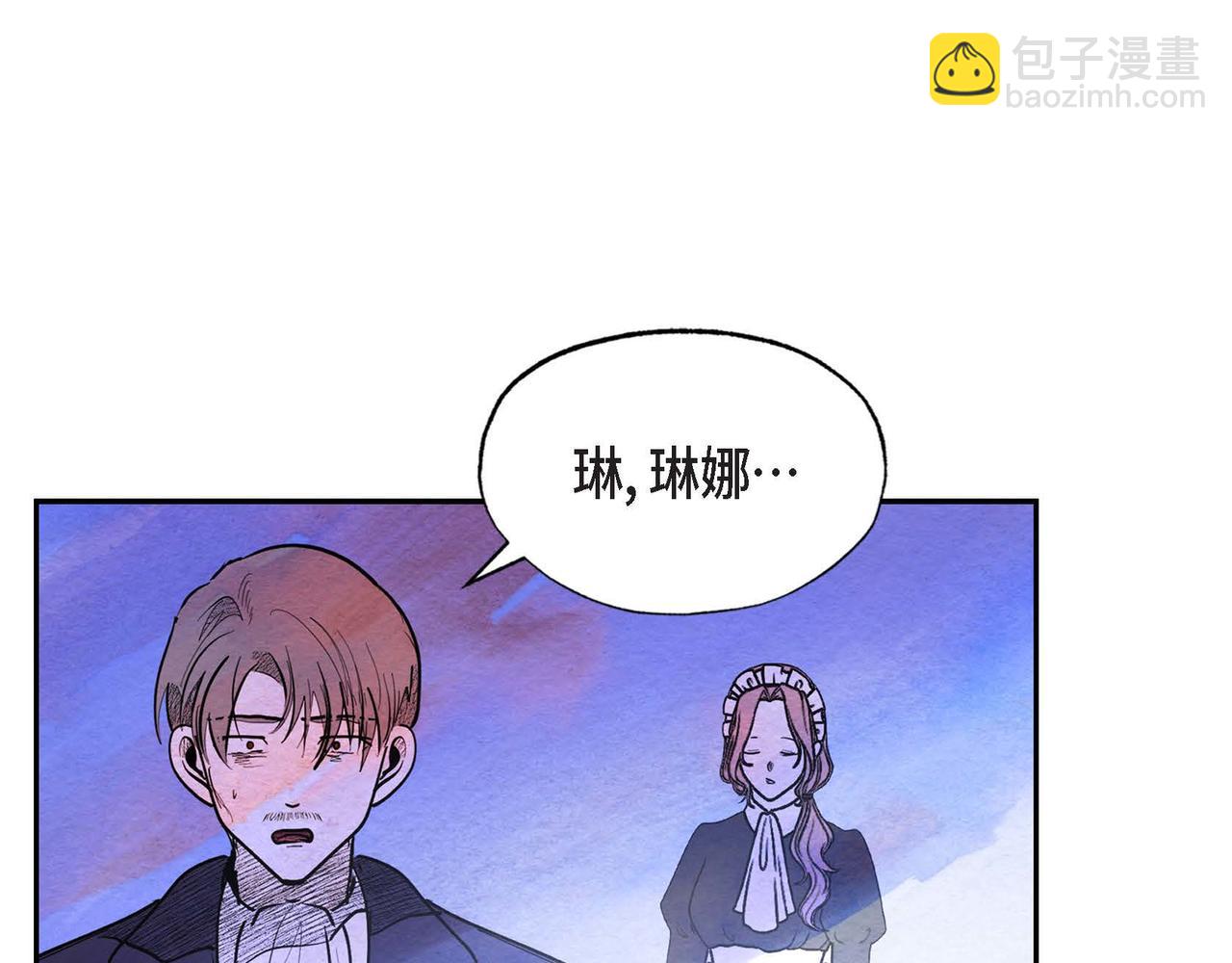 第23话 女仆遇险(1/3)-第23话