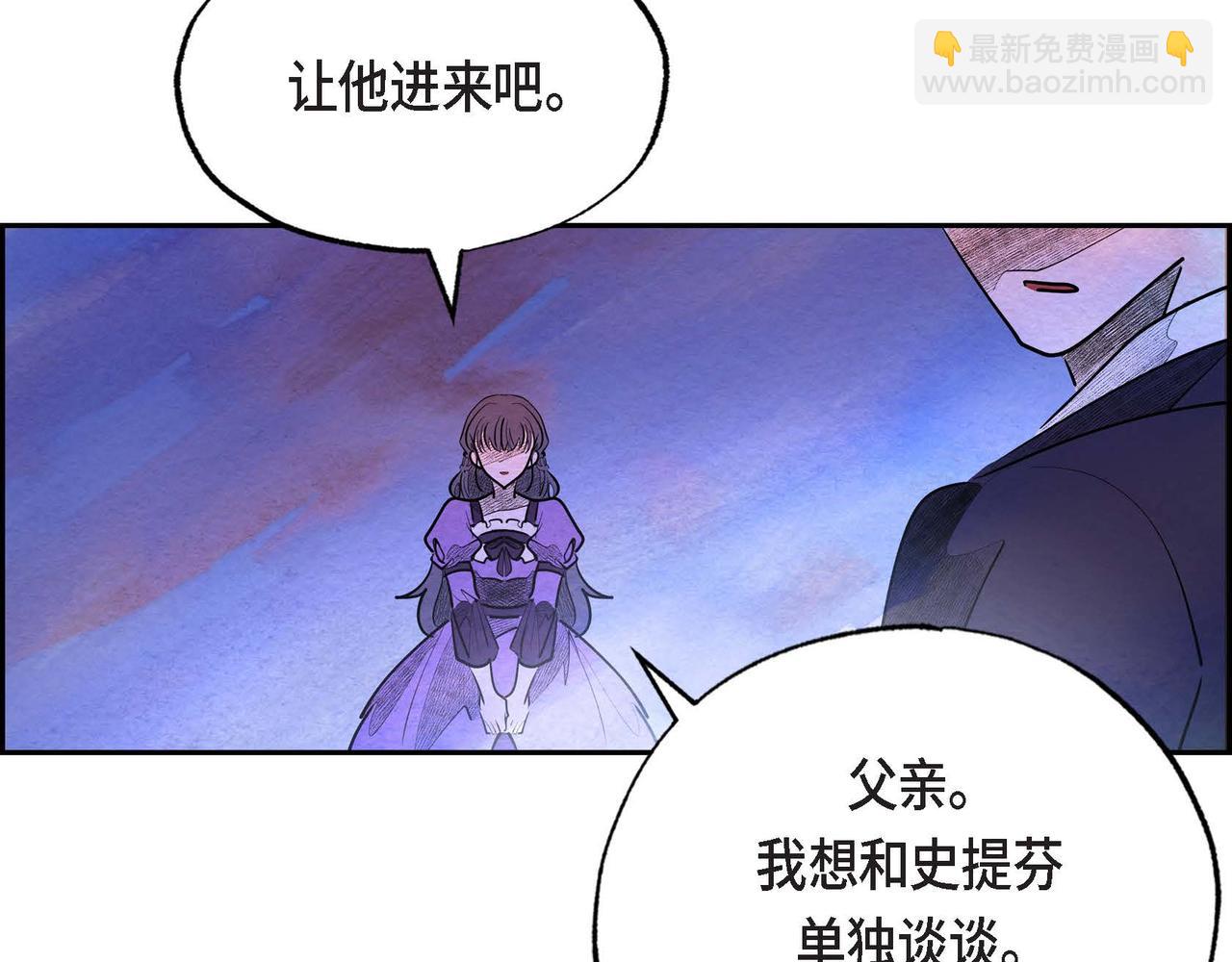 第23话 女仆遇险(1/3)-第23话