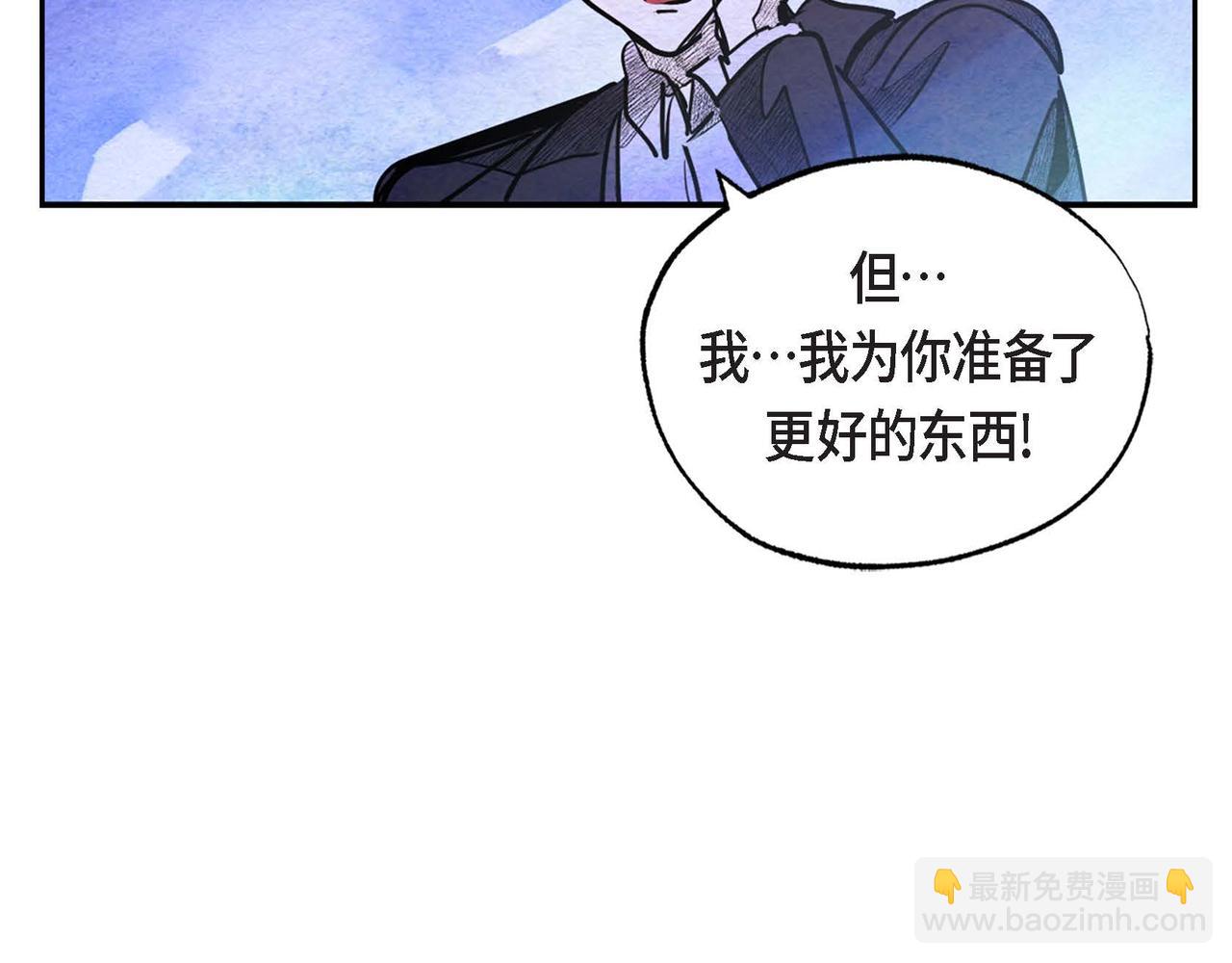 第23话 女仆遇险(1/3)-第23话