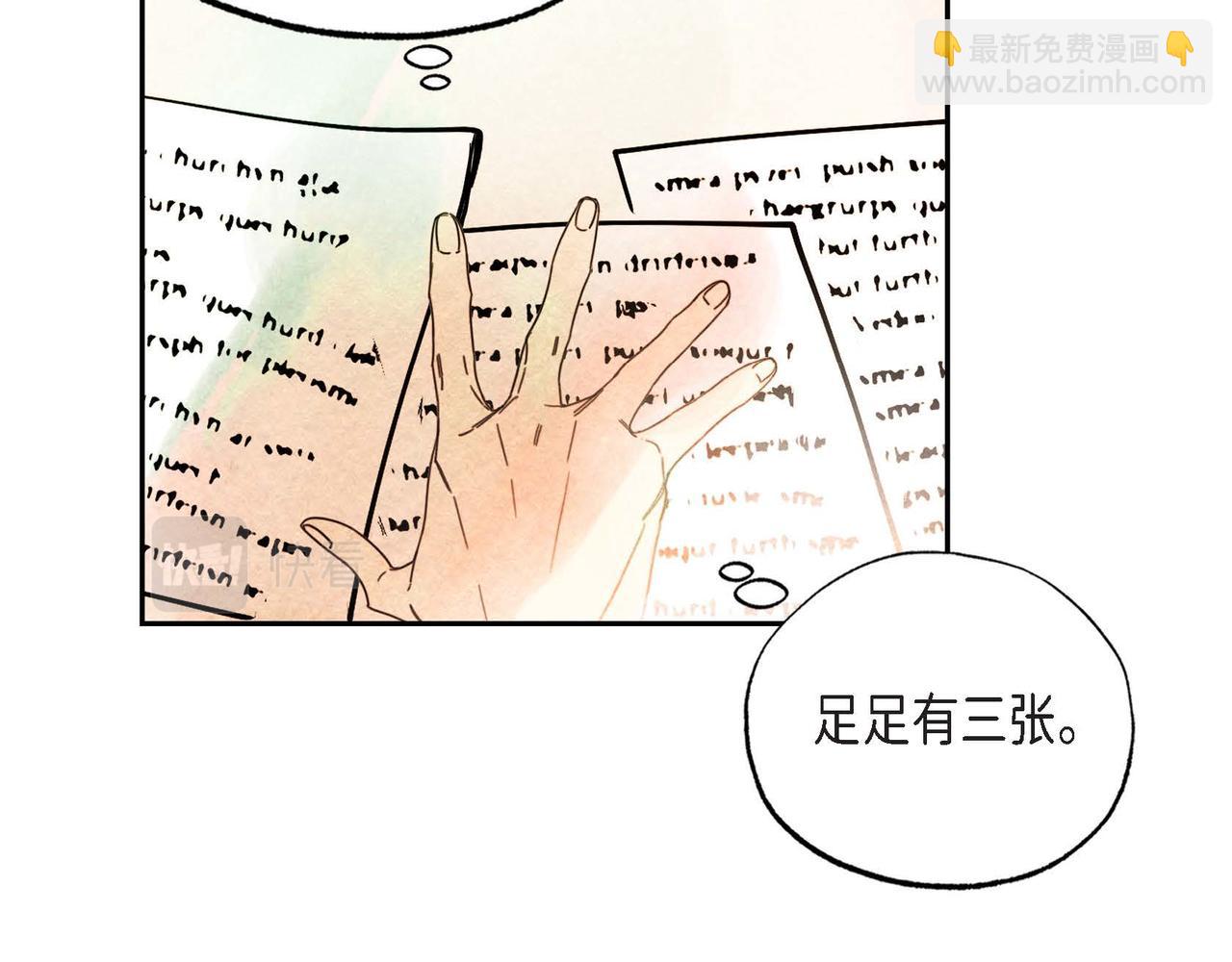 第23话 女仆遇险(1/3)-第23话