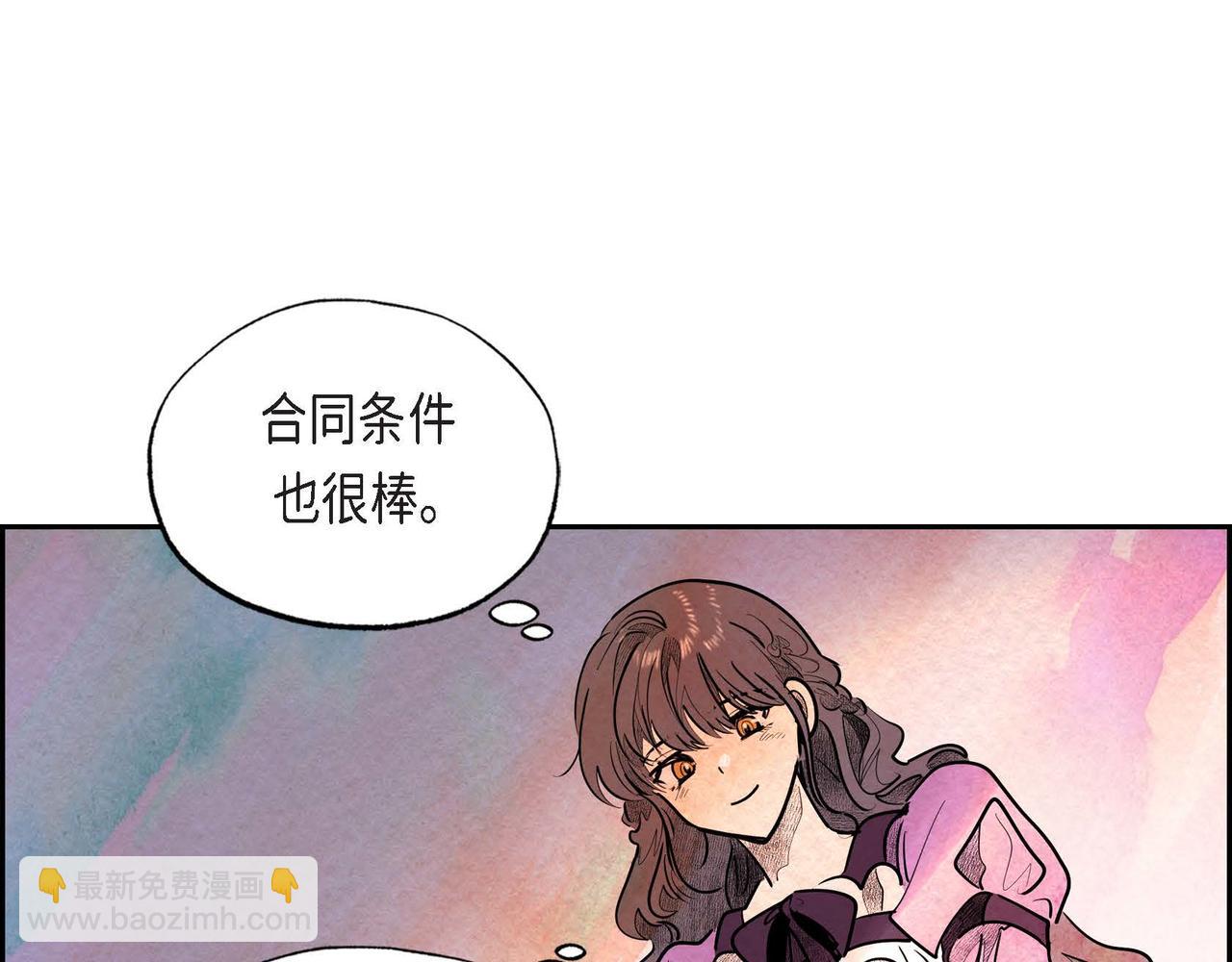 第23话 女仆遇险(1/3)-第23话