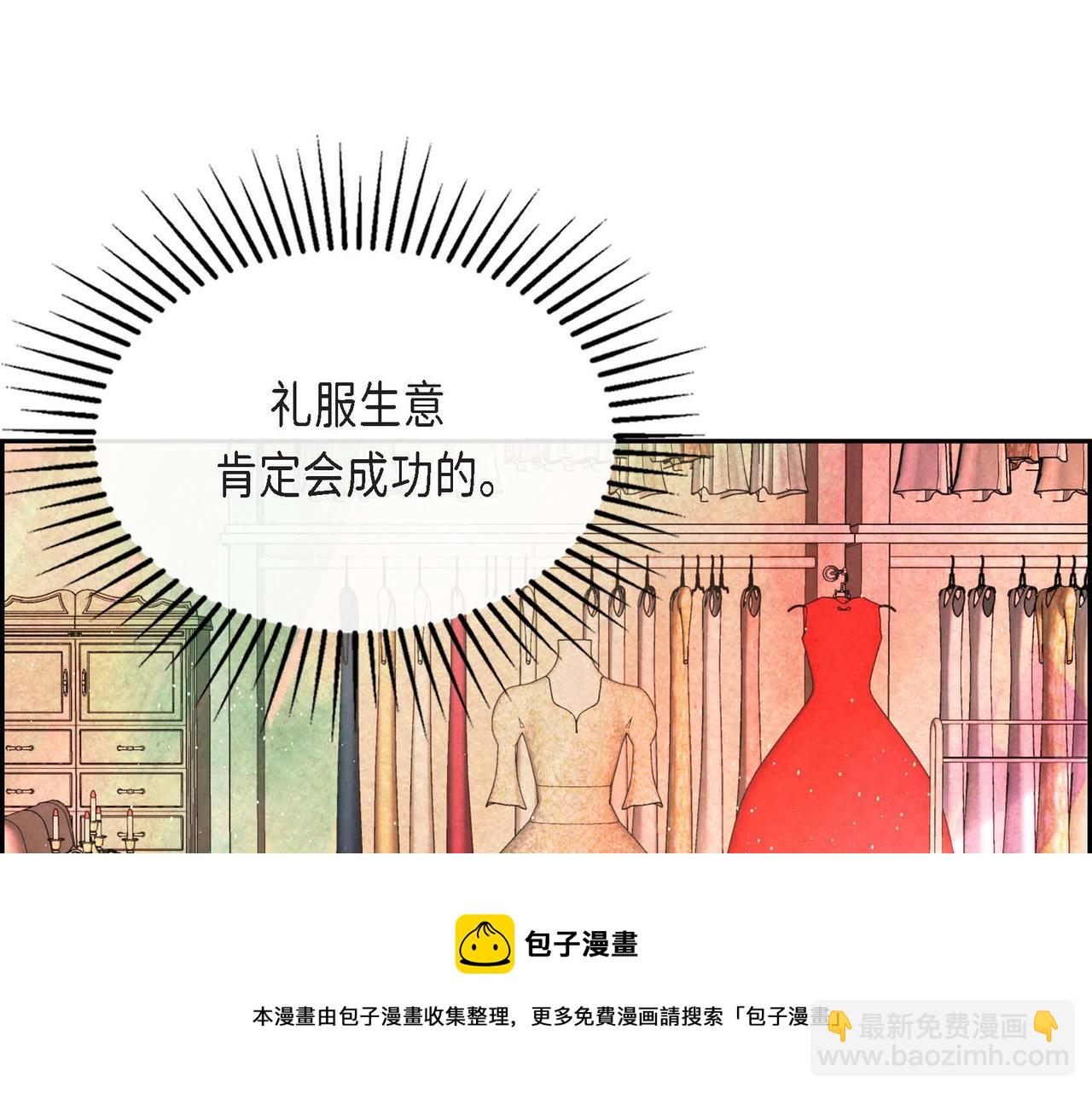 第23话 女仆遇险(1/3)-第23话