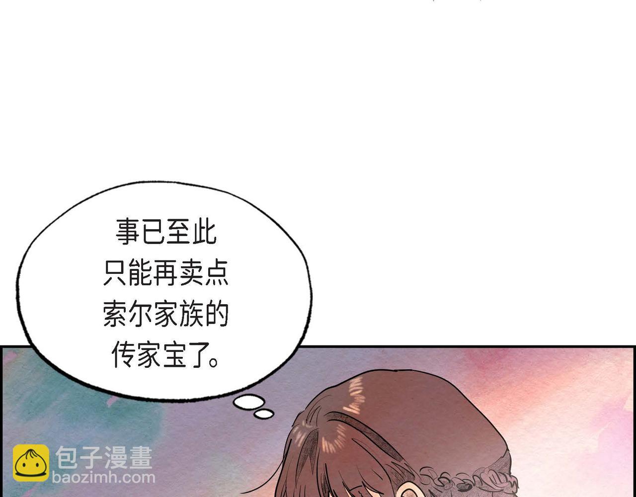 第23话 女仆遇险(1/3)-第23话