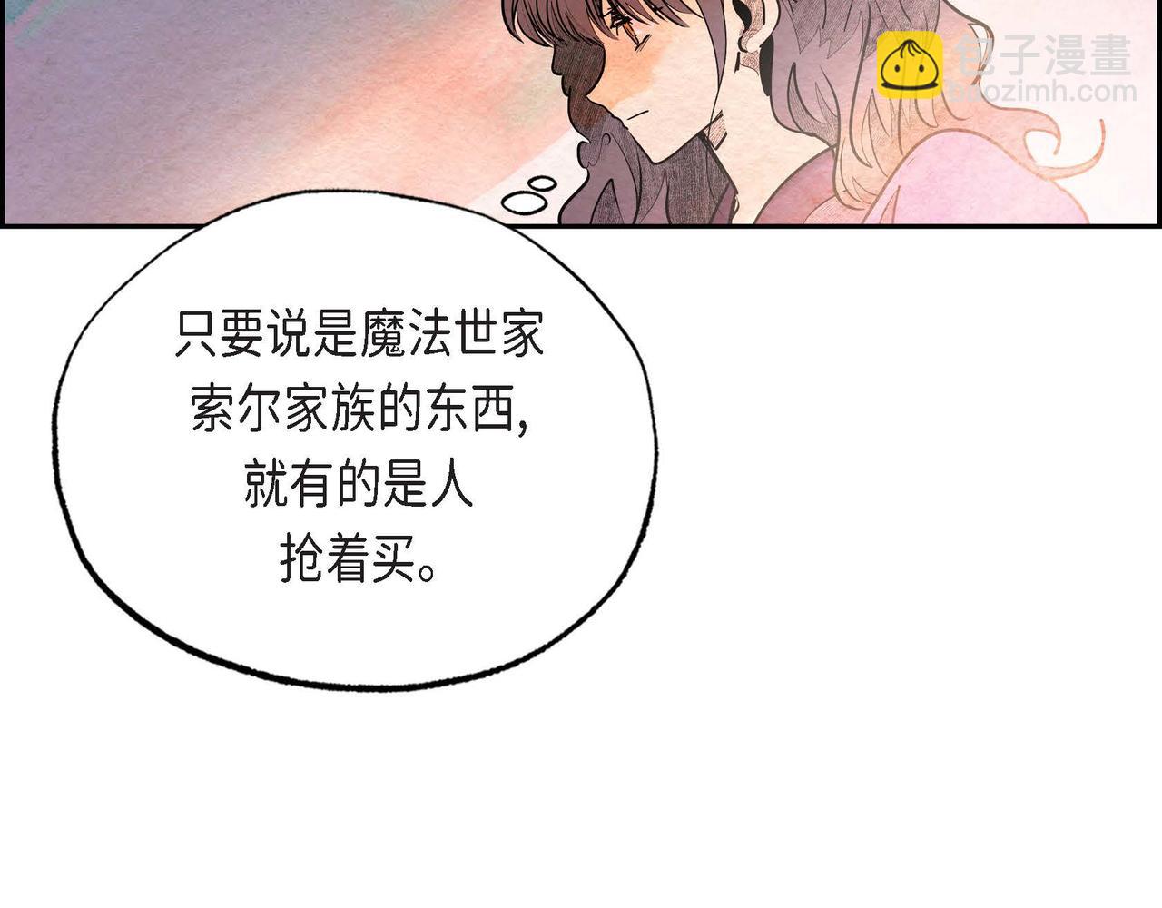 第23话 女仆遇险(1/3)-第23话