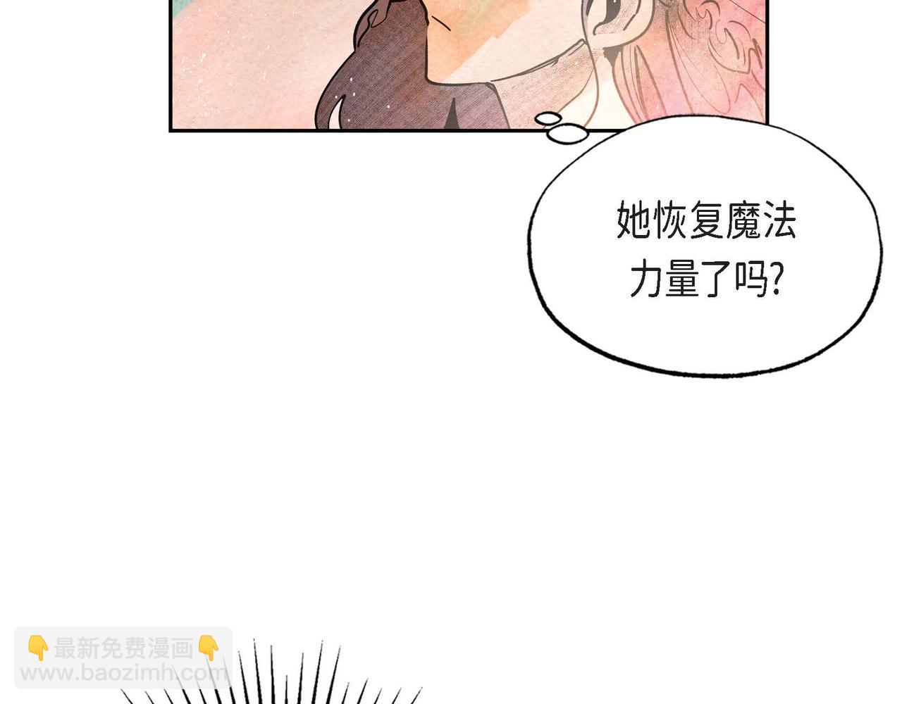 第23话 女仆遇险(1/3)-第23话