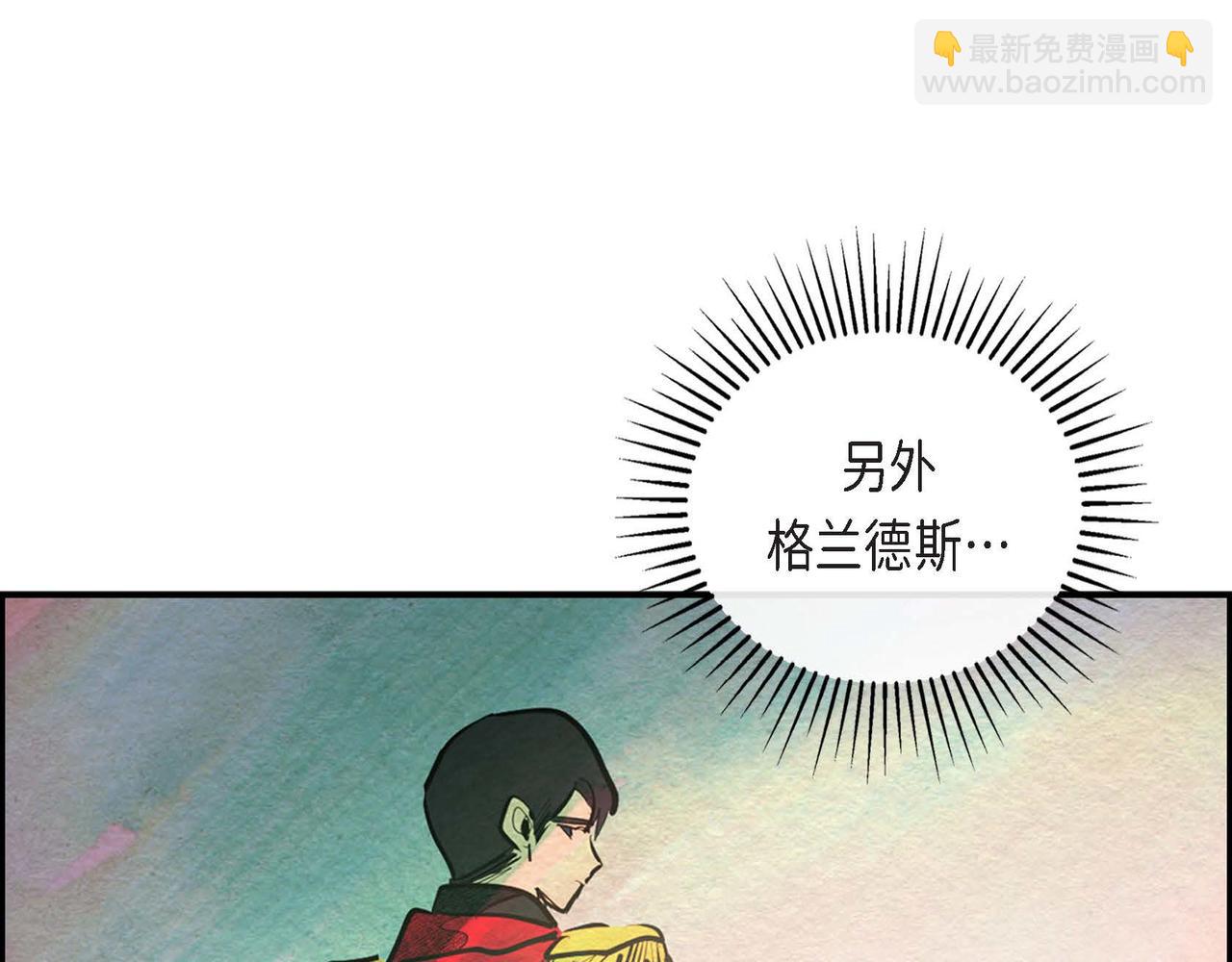 第23话 女仆遇险(1/3)-第23话