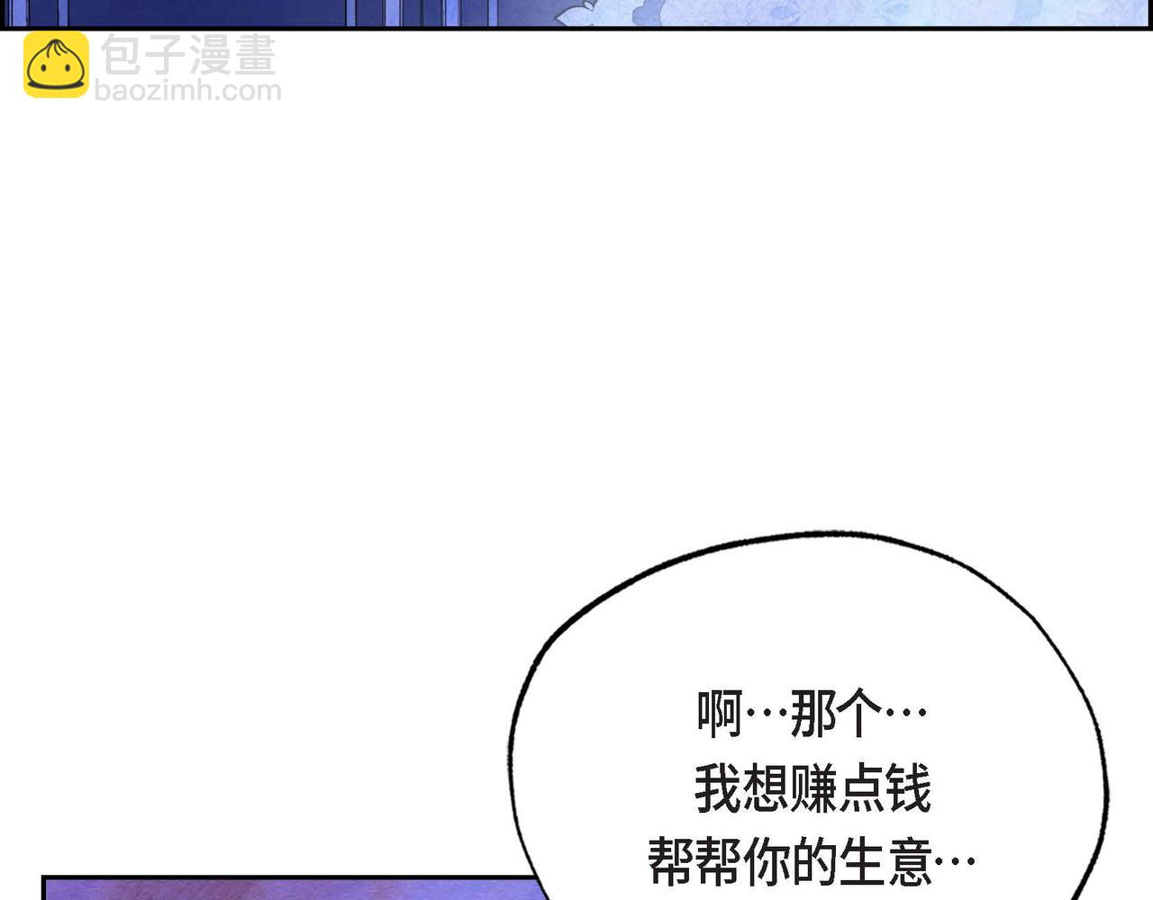 第23话 女仆遇险(1/3)-第23话