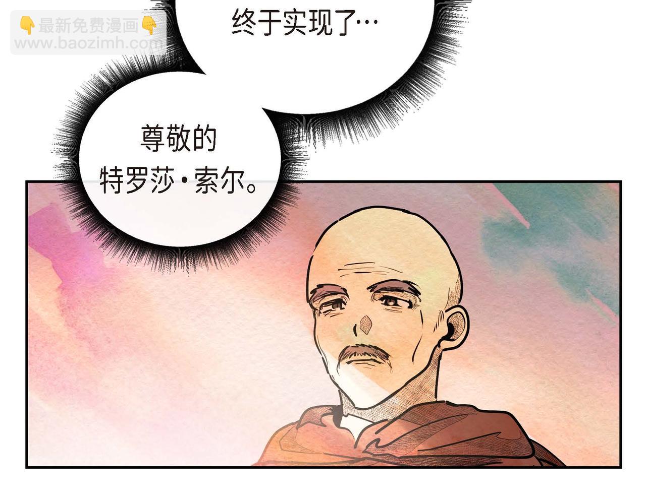 第25话 变卖家族遗物(1/3)-第25话