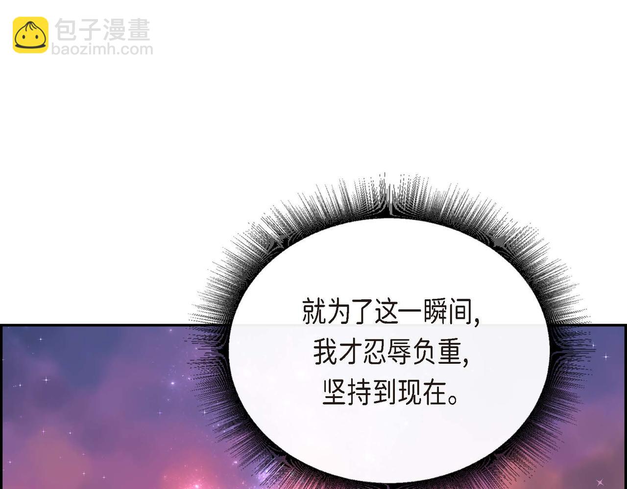 第25话 变卖家族遗物(1/3)-第25话