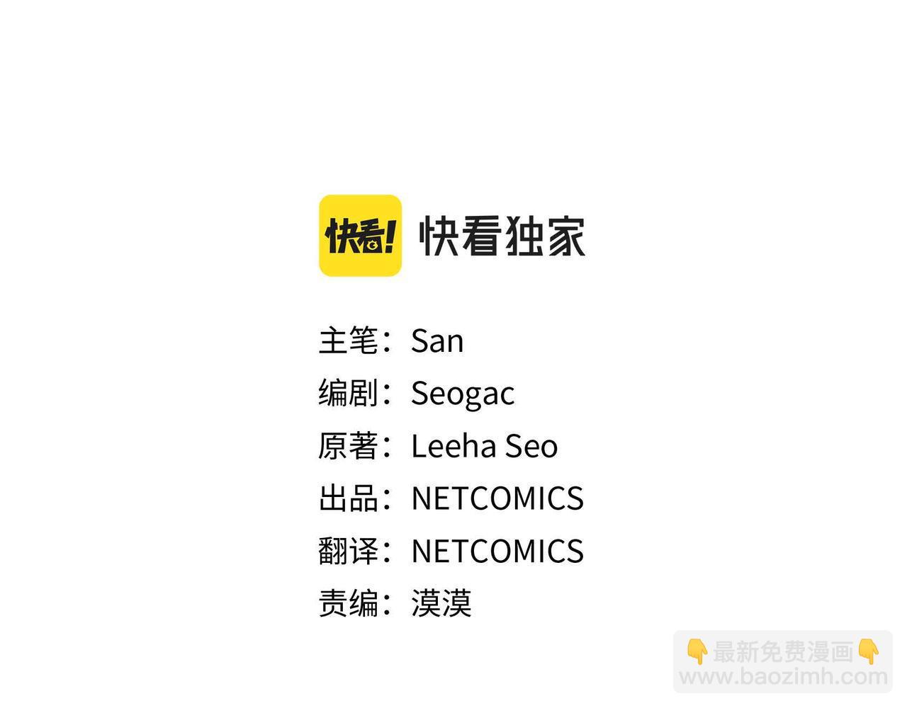 第25话 变卖家族遗物(1/3)-第25话