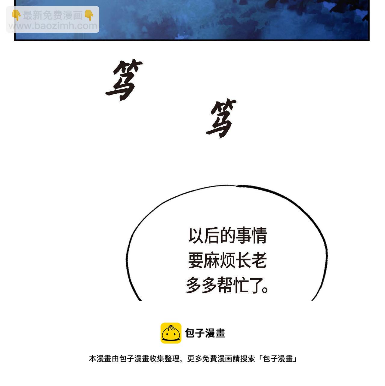 第25话 变卖家族遗物(1/3)-第25话