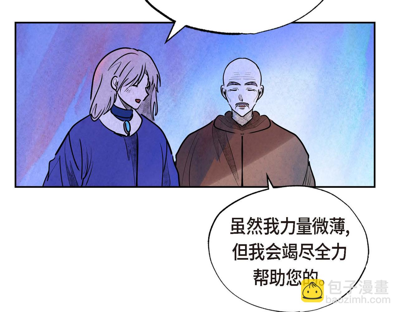 第25话 变卖家族遗物(1/3)-第25话