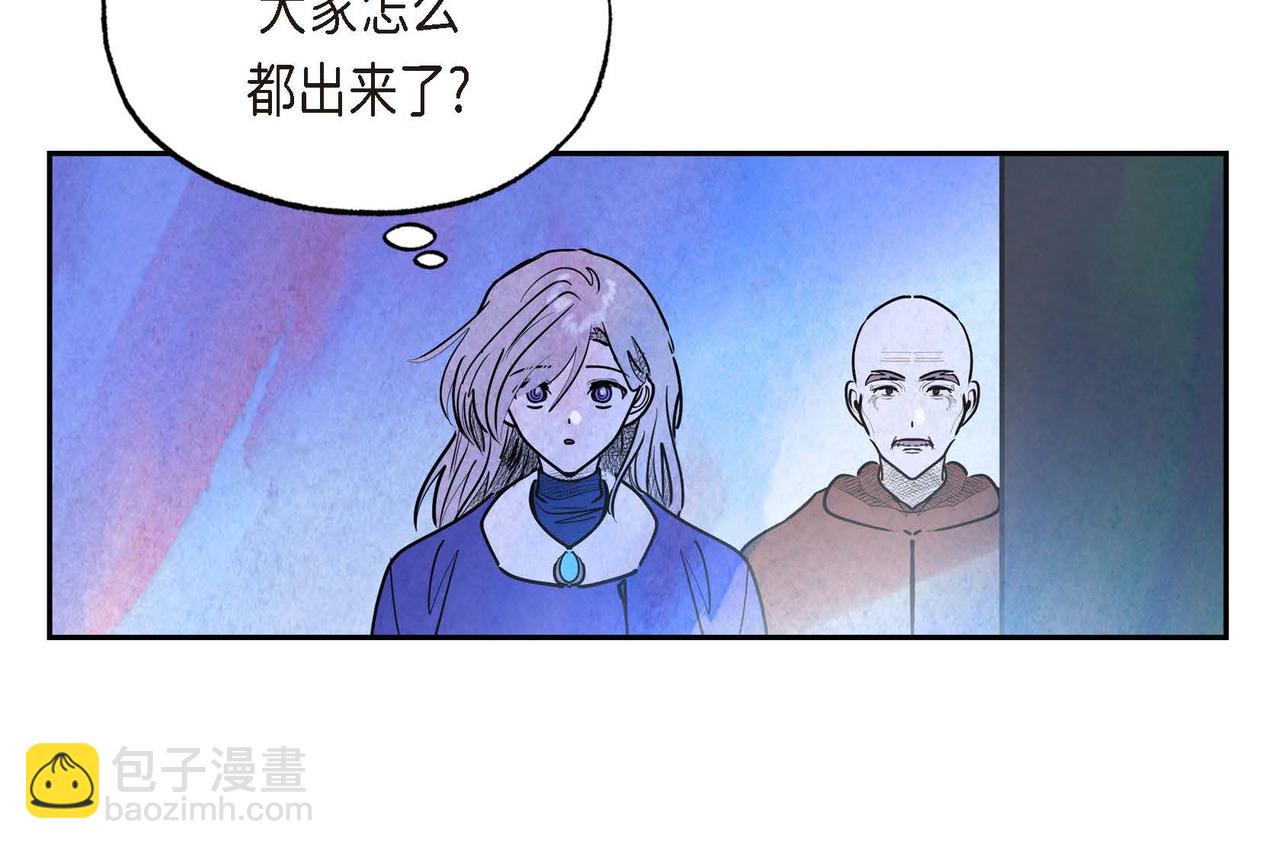 第25话 变卖家族遗物(1/3)-第25话