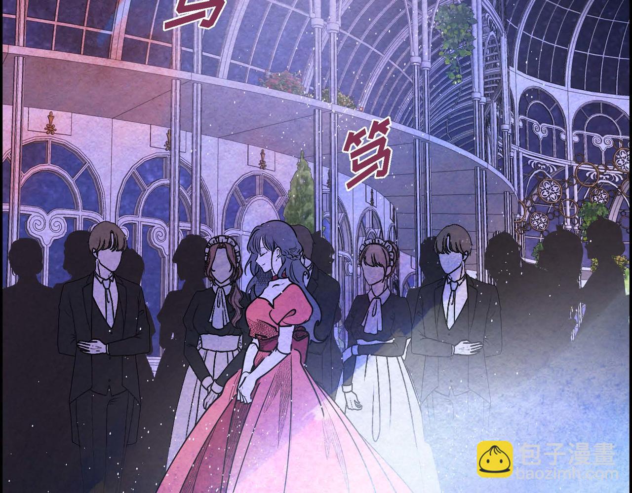 第25话 变卖家族遗物(1/3)-第25话