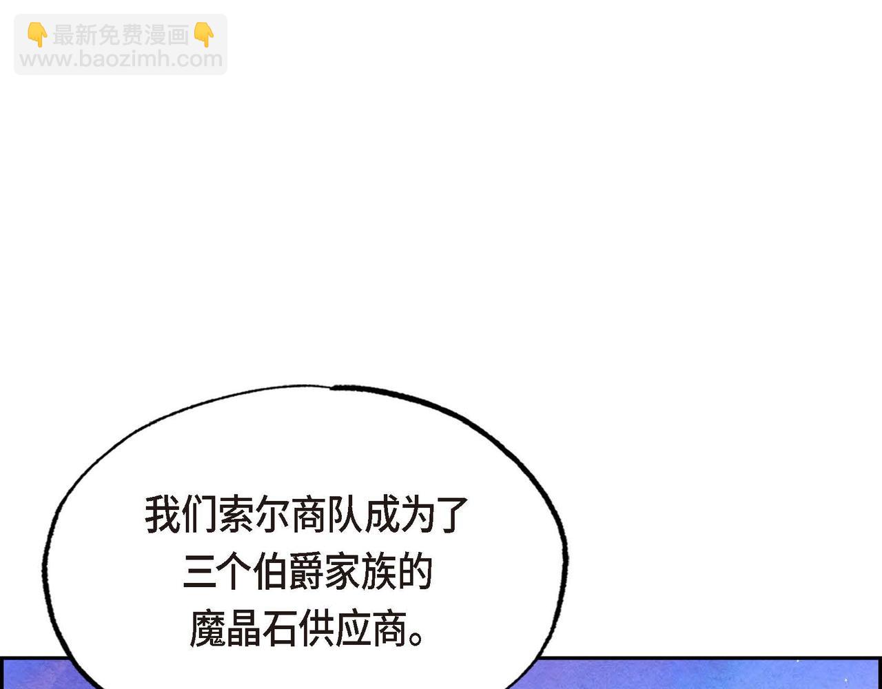 第25话 变卖家族遗物(1/3)-第25话