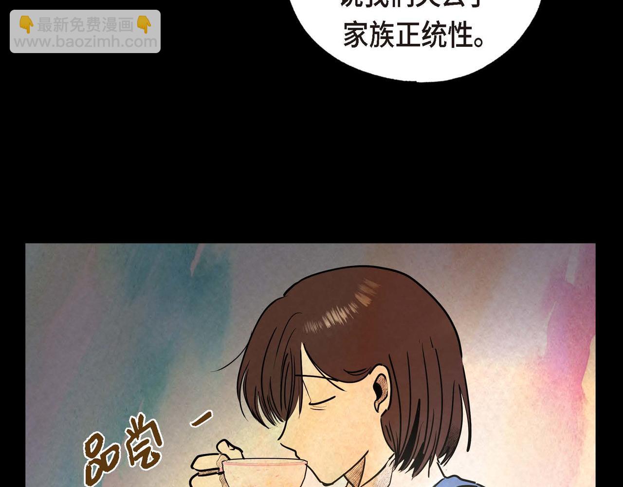 第25话 变卖家族遗物(1/3)-第25话