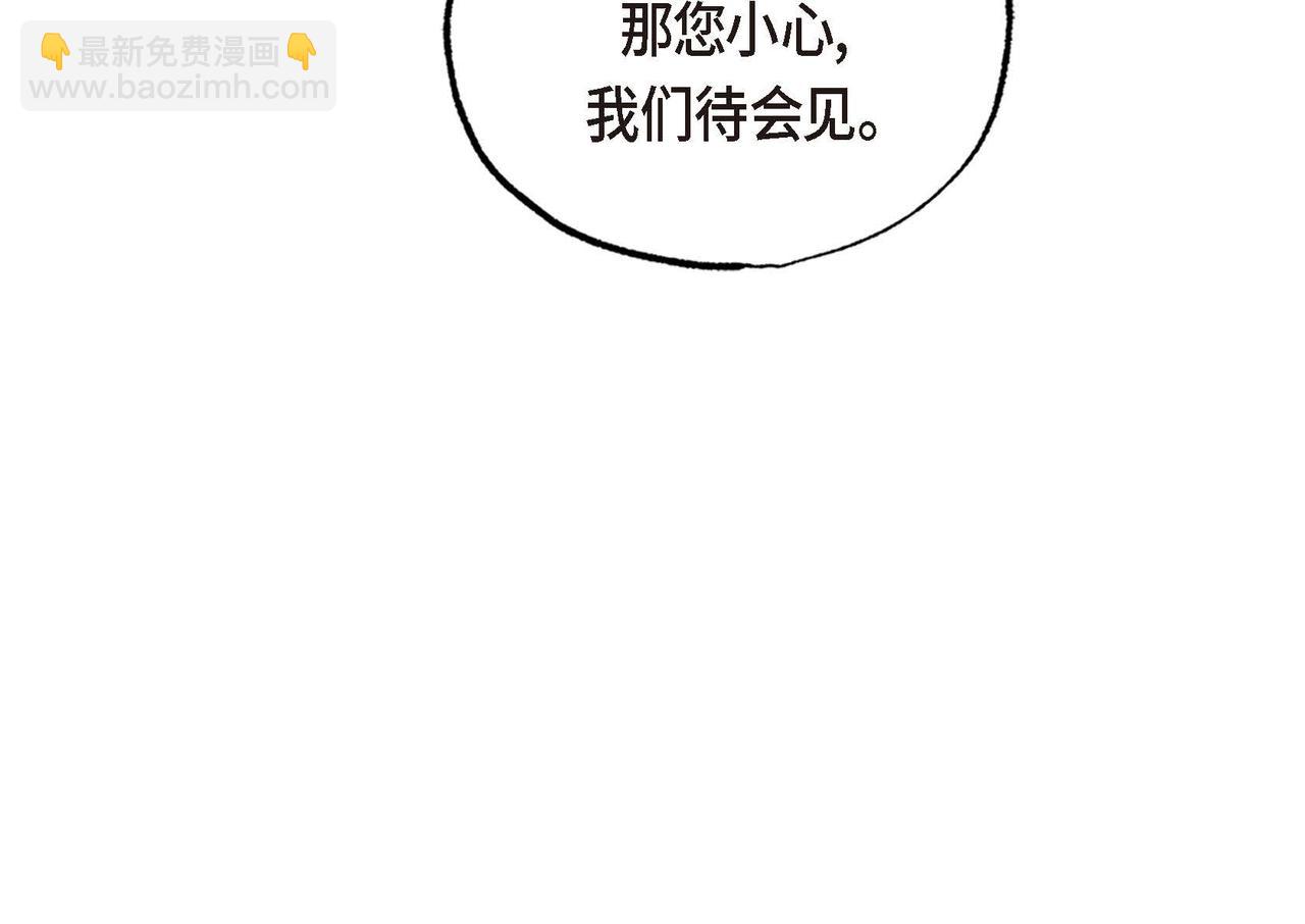 第27话 完美的魔晶石(1/3)-第27话