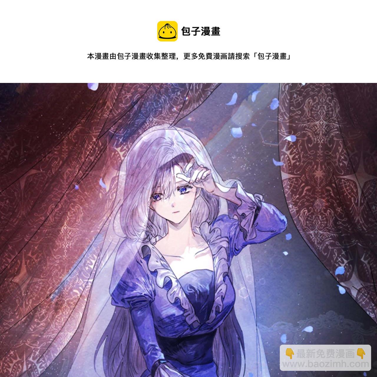 第27话 完美的魔晶石(1/3)-第27话