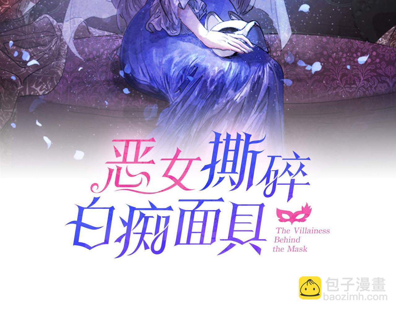 第27话 完美的魔晶石(1/3)-第27话