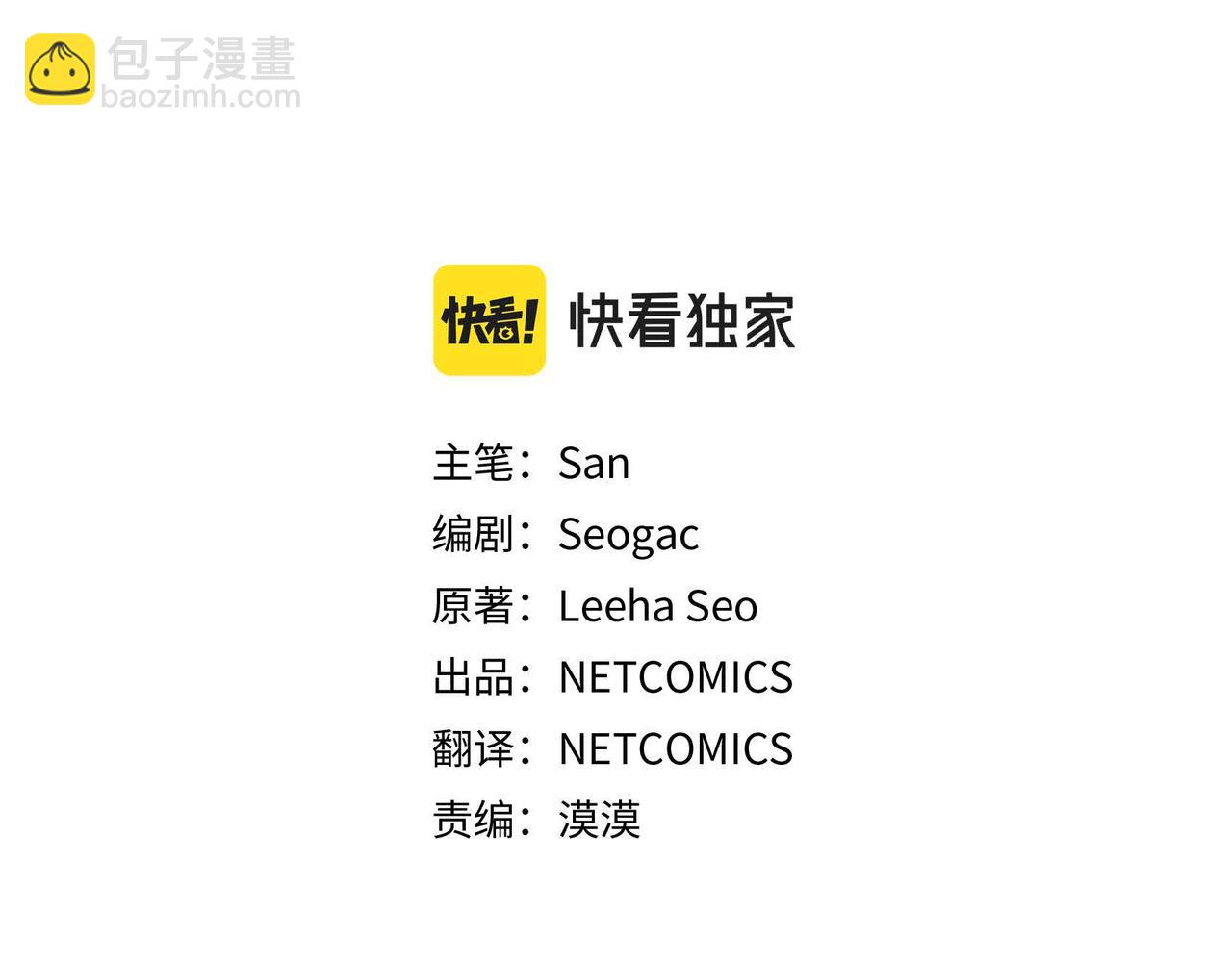 第27话 完美的魔晶石(1/3)-第27话