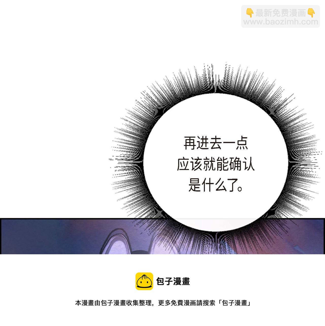 第27话 完美的魔晶石(1/3)-第27话