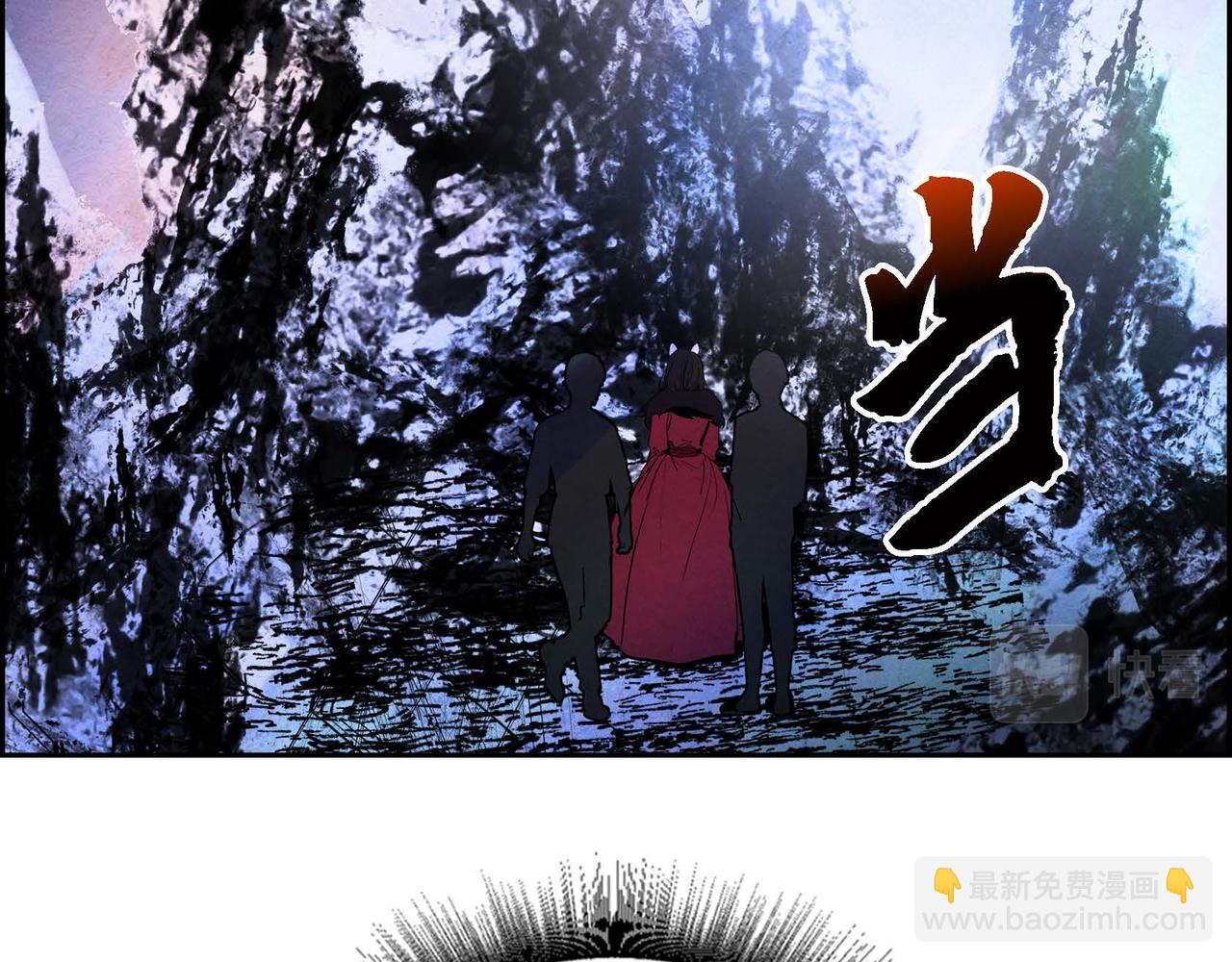 第27话 完美的魔晶石(1/3)-第27话