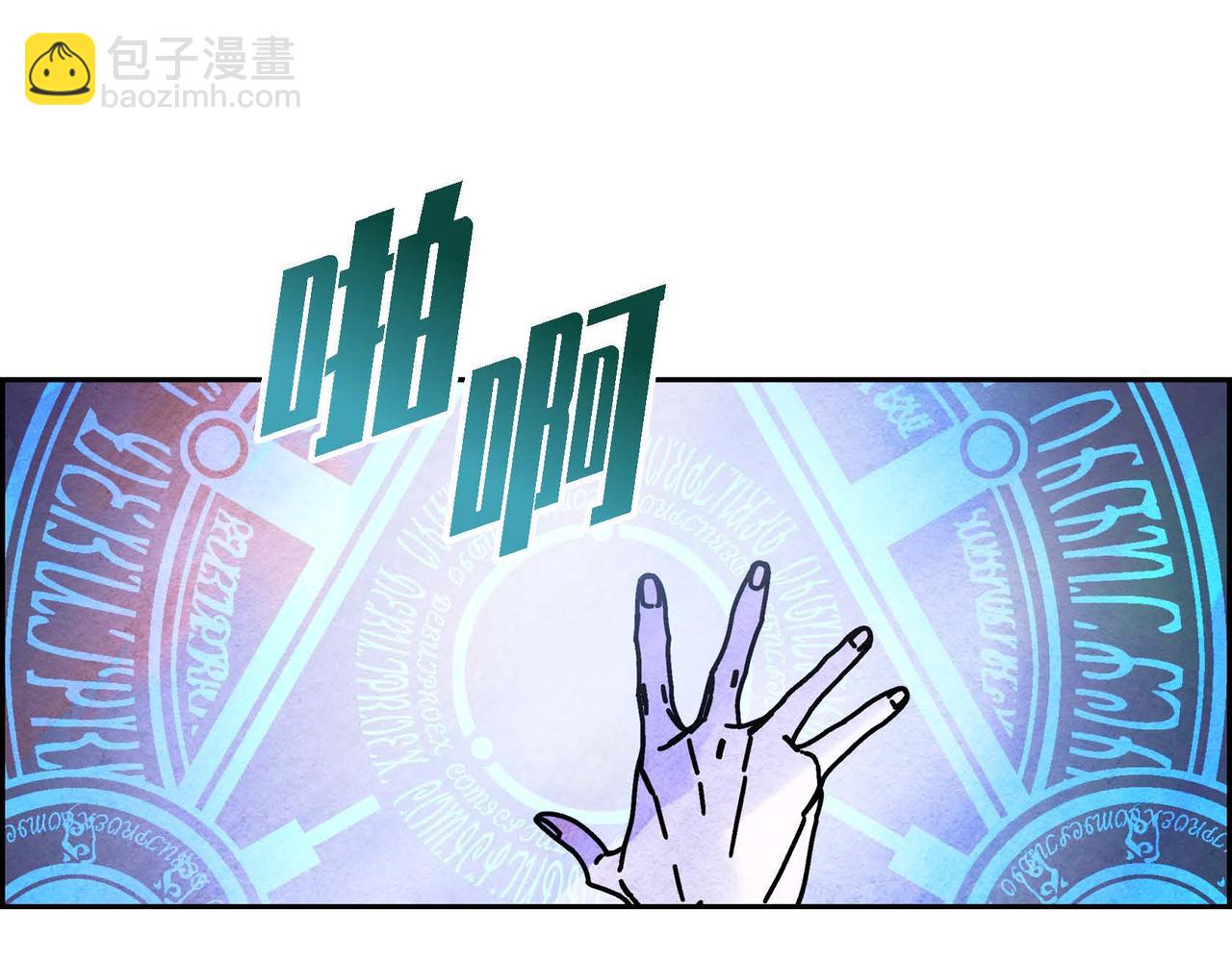 第27话 完美的魔晶石(1/3)-第27话