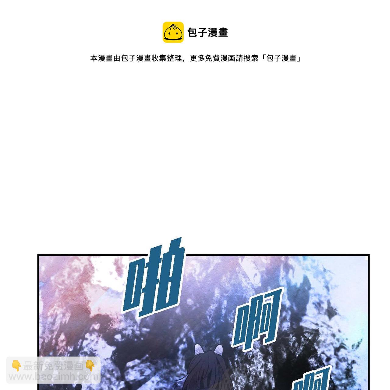 第27话 完美的魔晶石(1/3)-第27话