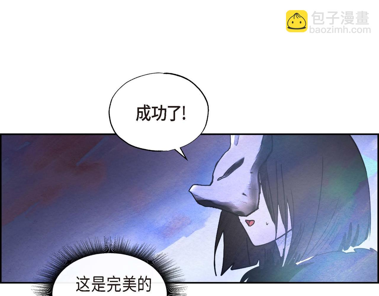 第27话 完美的魔晶石(1/3)-第27话