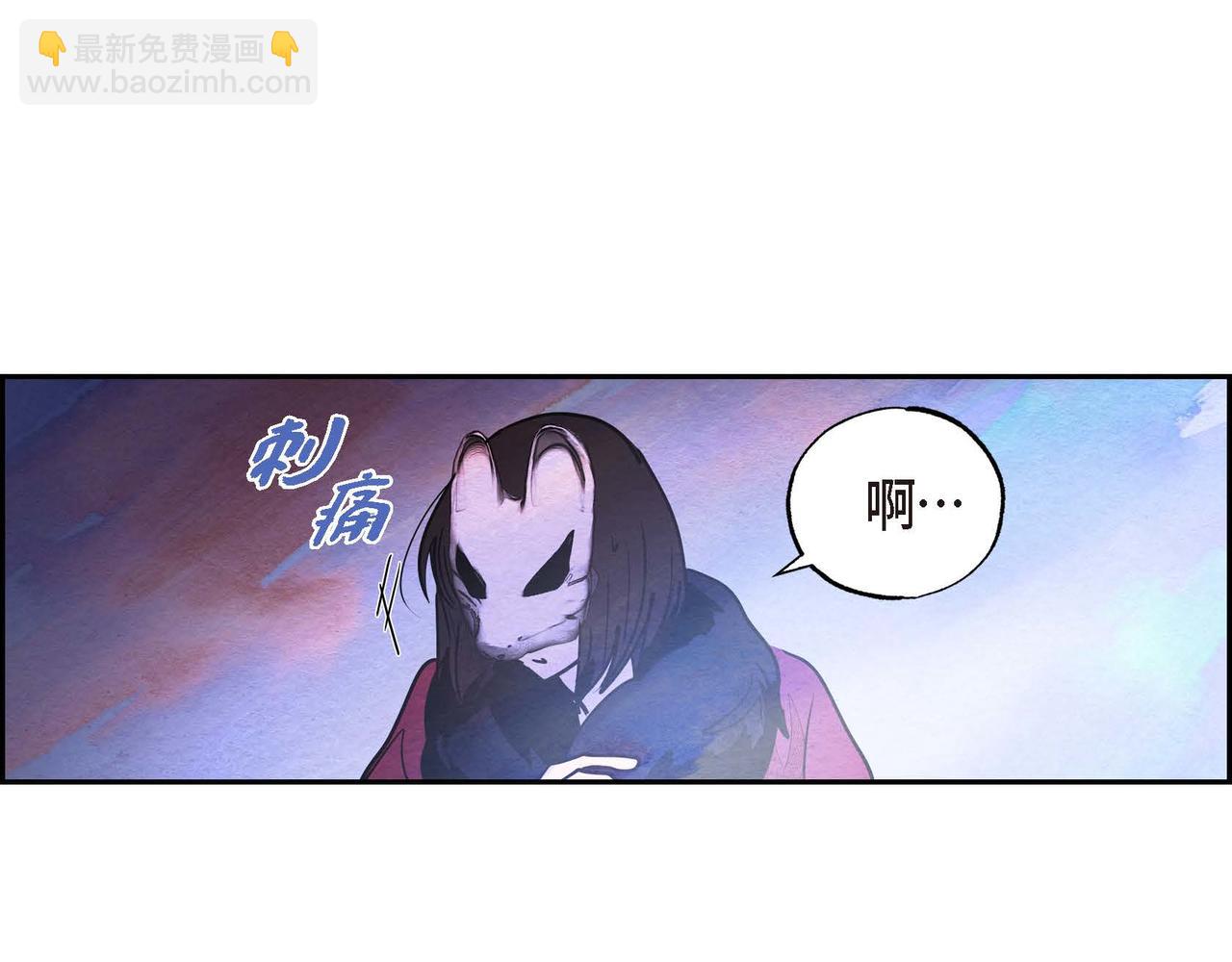 第27话 完美的魔晶石(1/3)-第27话